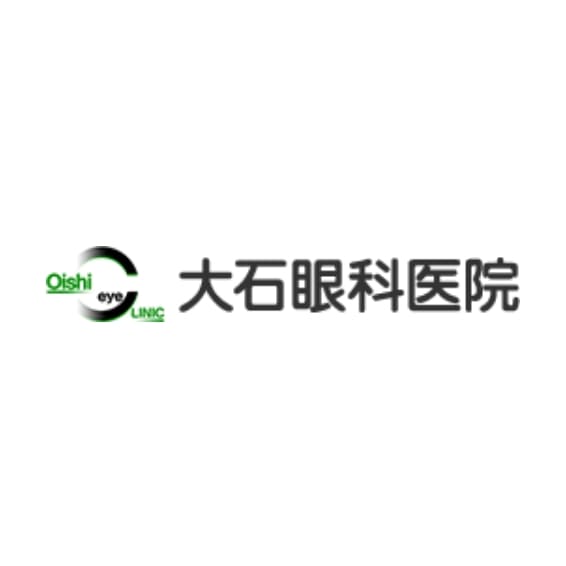 大石眼科医院