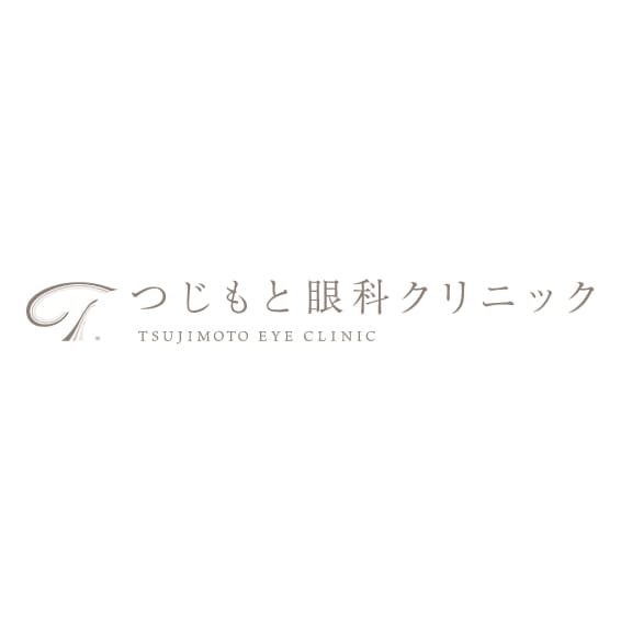 つじもと眼科クリニック