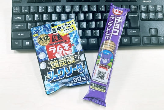 お菓子